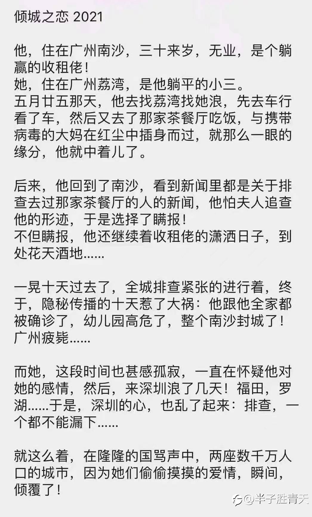 是什么原因让你们放弃做交易？