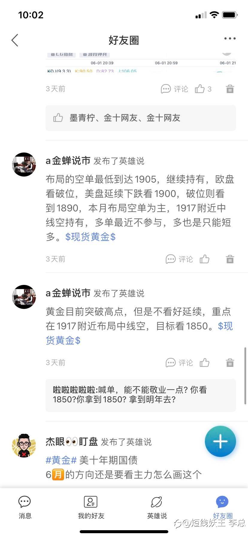 feed-image-2