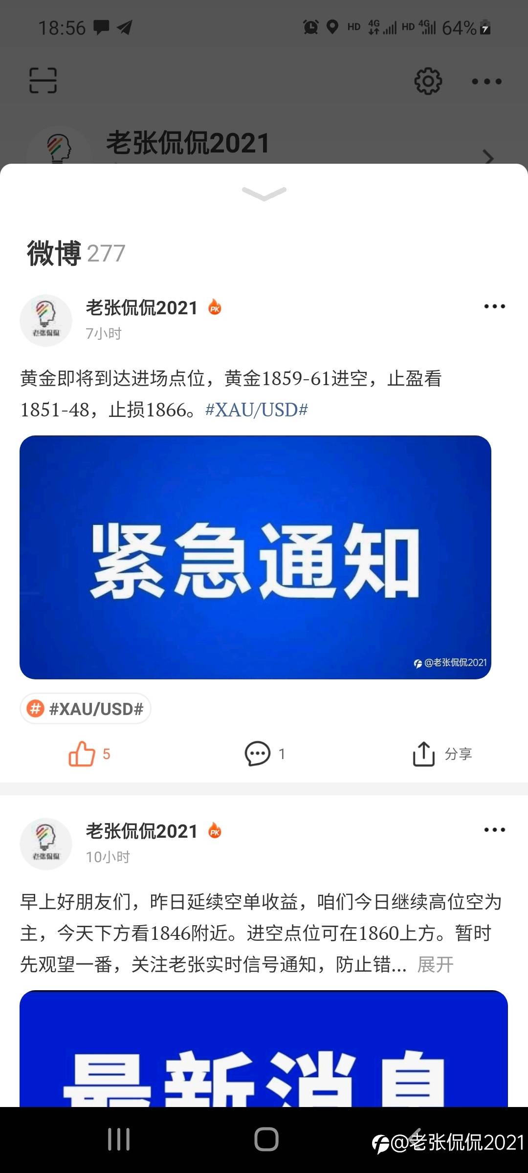 feed image