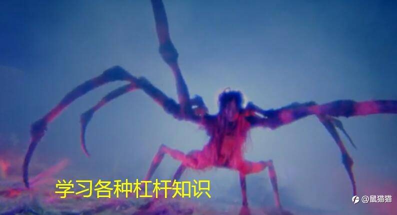 电影之大话外汇