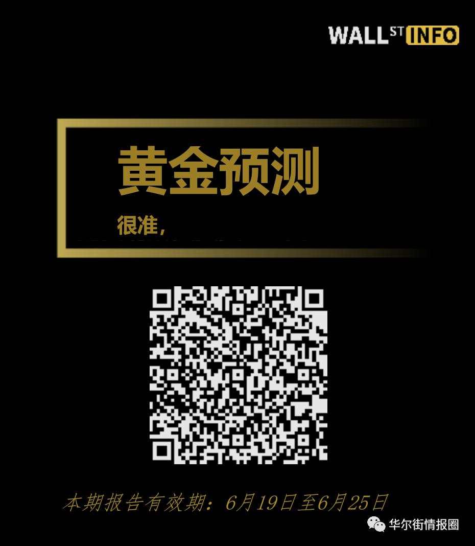 大事预警，小心周一和周三