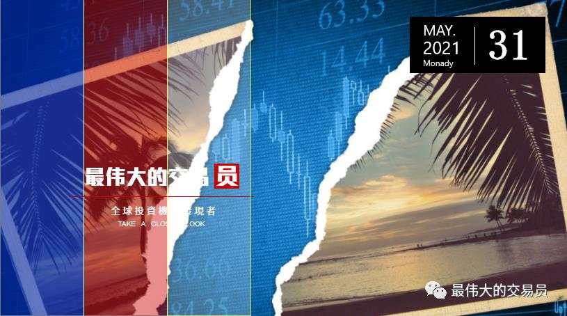 大事预警：超级周来了