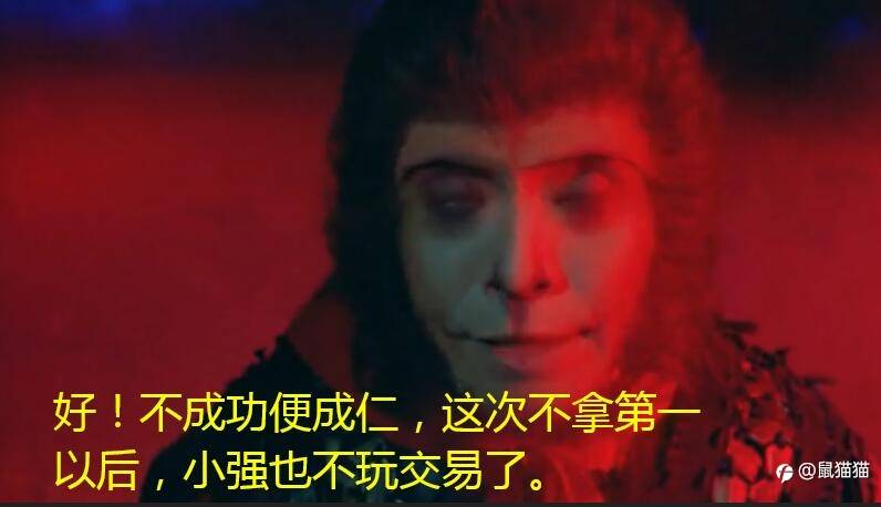 电影之大话外汇