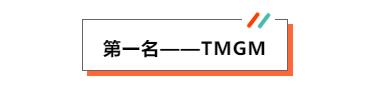 汇查查：重磅出炉！6月优质榜单全揭晓→
