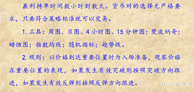 汇市做交易需要完善的几个交易系统!