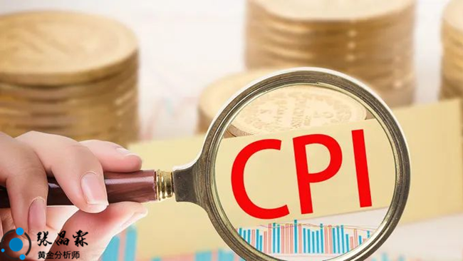 张晶霖:7.13CPI能否助伦敦金多头涅槃重生?黄金行情走势预测!