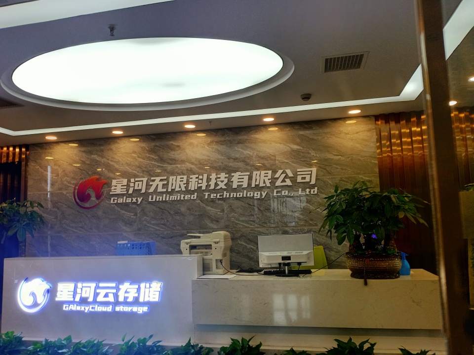 星河无限：打造矿业联盟，促进矿业生态的无限循环