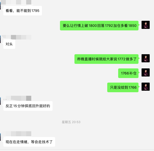 国际黄金价格隔夜跳水20美元，是趋势转变，还是上车机会