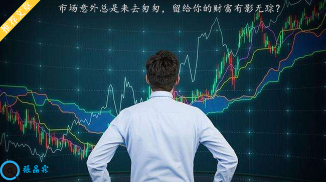 张晶霖:7.18美联储无力支撑伦敦金,下周一黄金行情分析走势预测!
