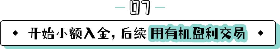 【IFS 小课堂】外汇交易，您需要储备的知识重点！