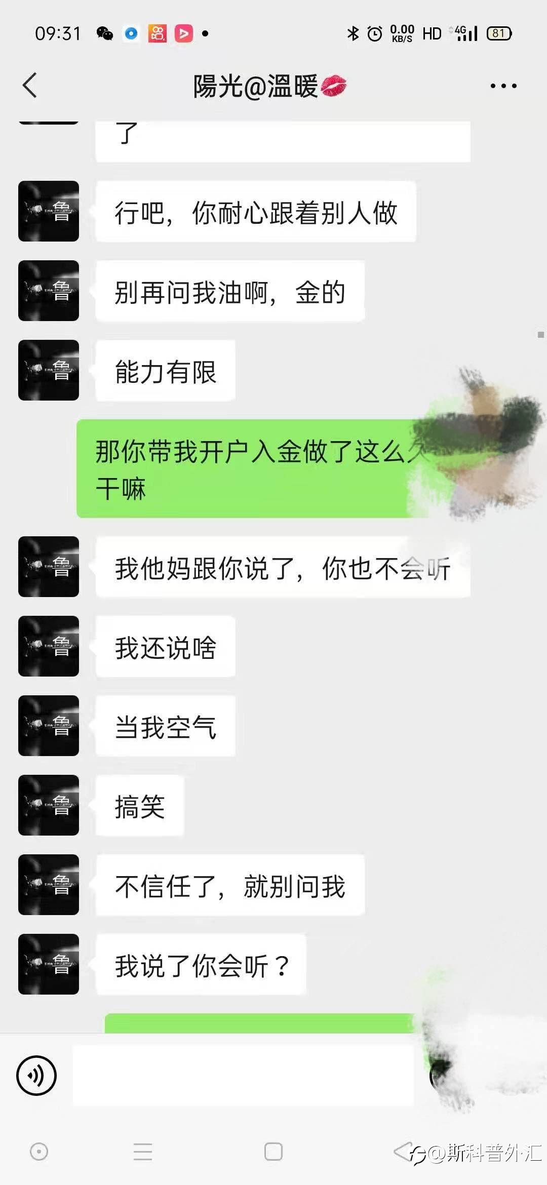 feed-image-1
