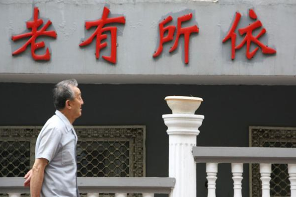 建党100周年：中国最美的一百个瞬间