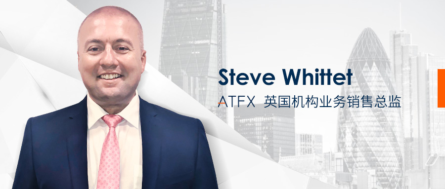 ATFX人才引进再发力,助推企业高质量发展