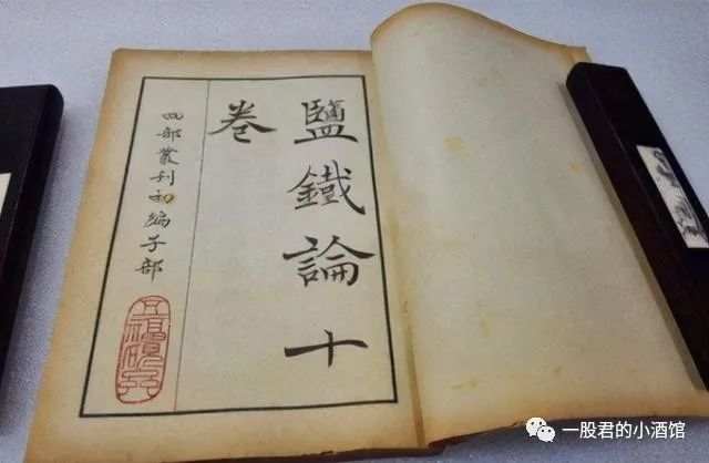 国家兴衰的命脉：财政
