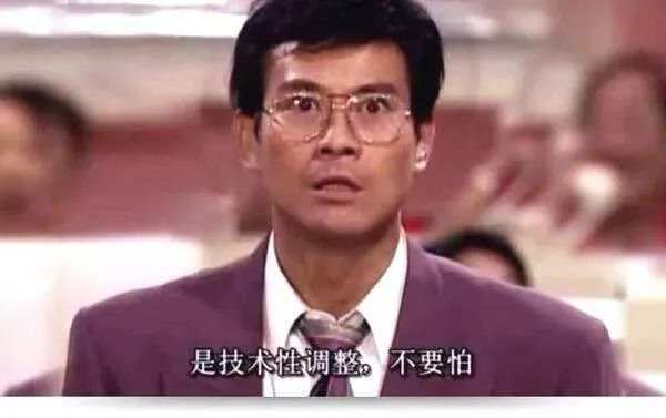 为什么受伤的总是港股?