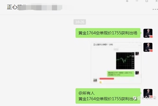 正心论金：7.1黄金早盘分析建议！