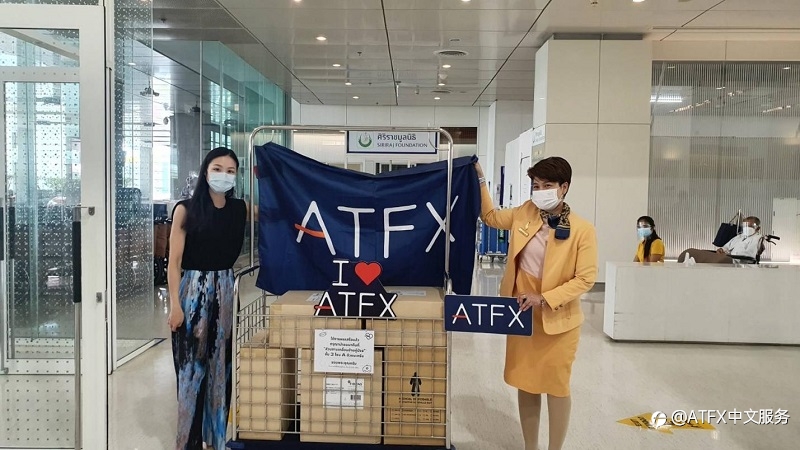 助力泰国抗疫，ATFX用行动彰显大爱