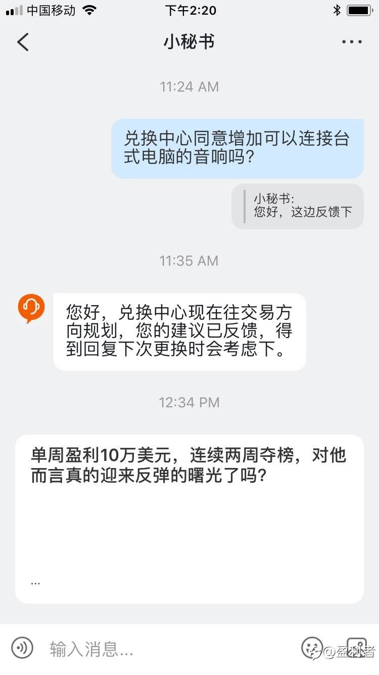 社区人性化服务