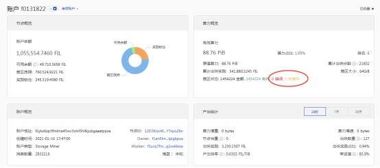 IPFS矿商算力排名,IPFS矿商算力怎么看,为什么要选择IPFS头部矿商?