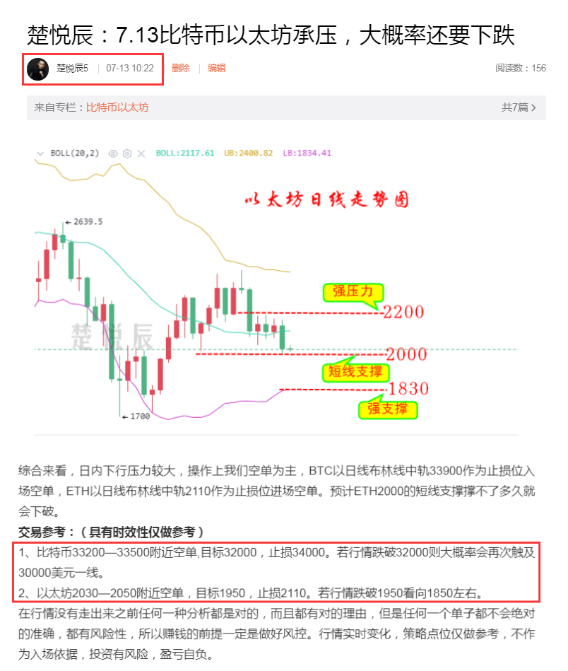 楚悦辰:7.14灰度比特币临近解锁,虚拟币市场将迎来大冲击