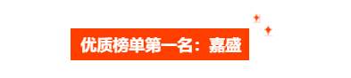 汇查查：平台也攀比，硬核平台排行榜TOP10出炉！