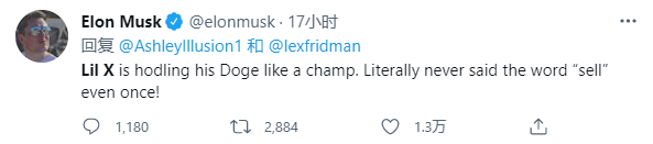 暴跌75%后,“币圈教主”马斯克又吹狗狗币:永远别提“卖”这个字,一次也别提