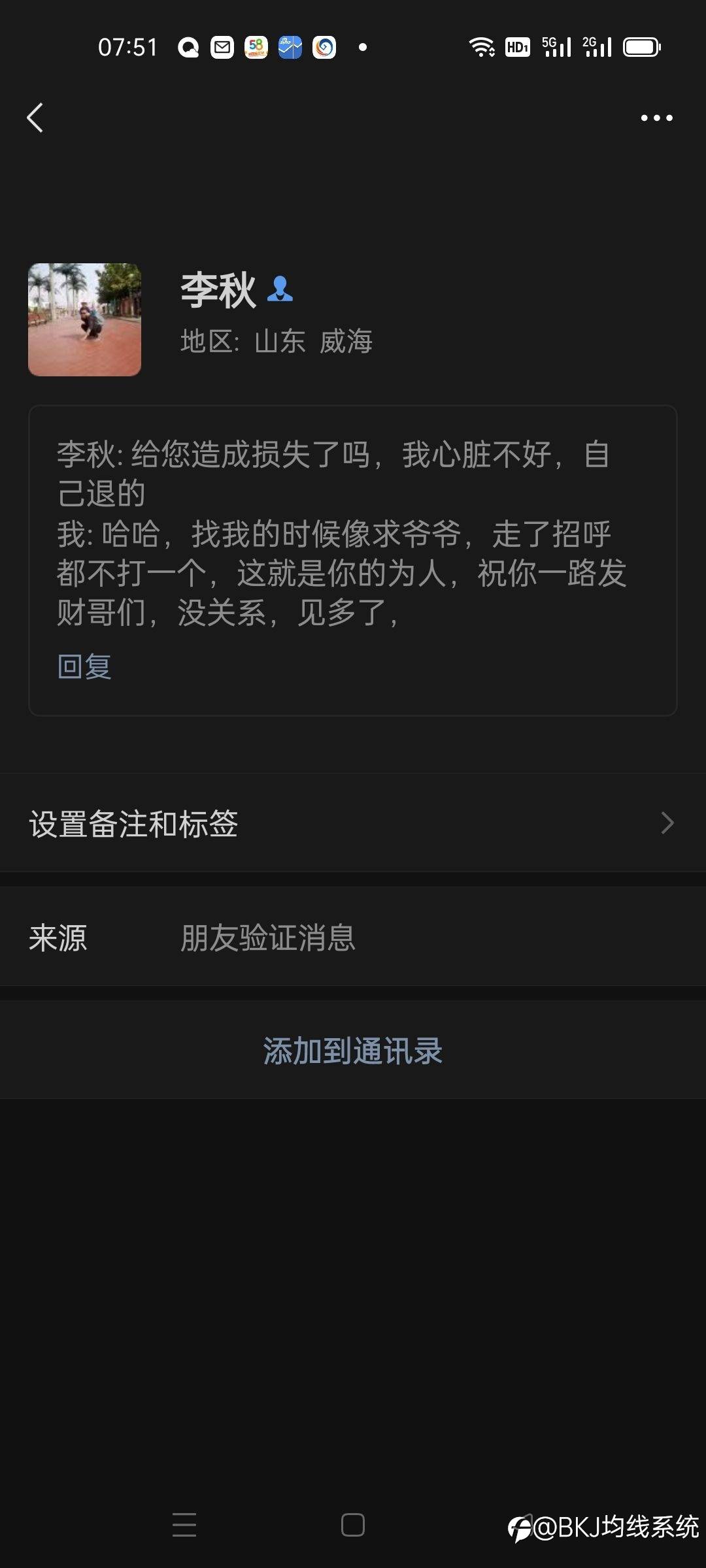 feed-image-2