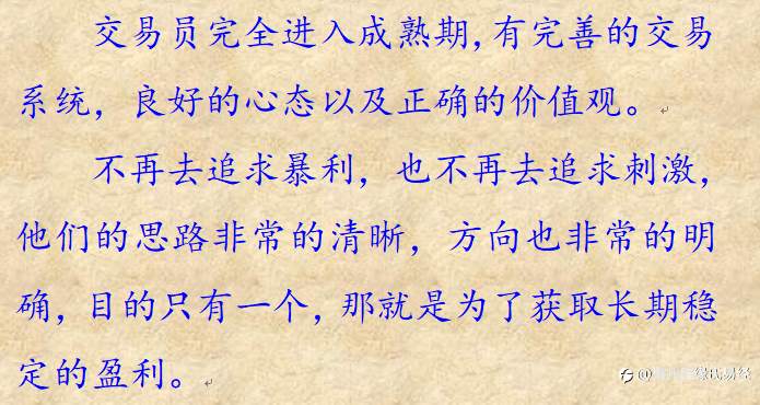 交易从幼儿园到大学毕业五个阶段,你大学毕业了吗?