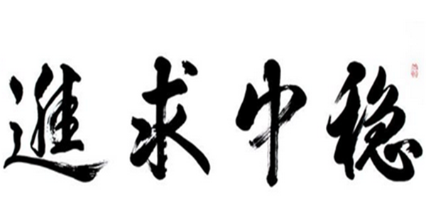 方锦鑫：7.16黄金早盘操作建议，黄金白银走势分析