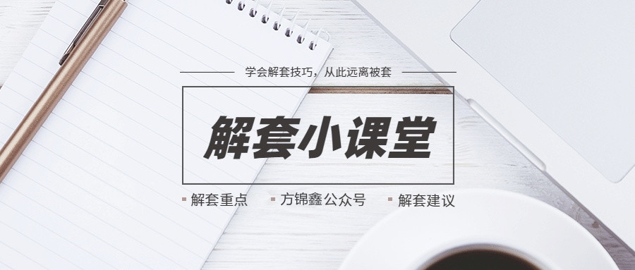 方锦鑫：7.3下周黄金行情走势预测，黄金原油多空单解套