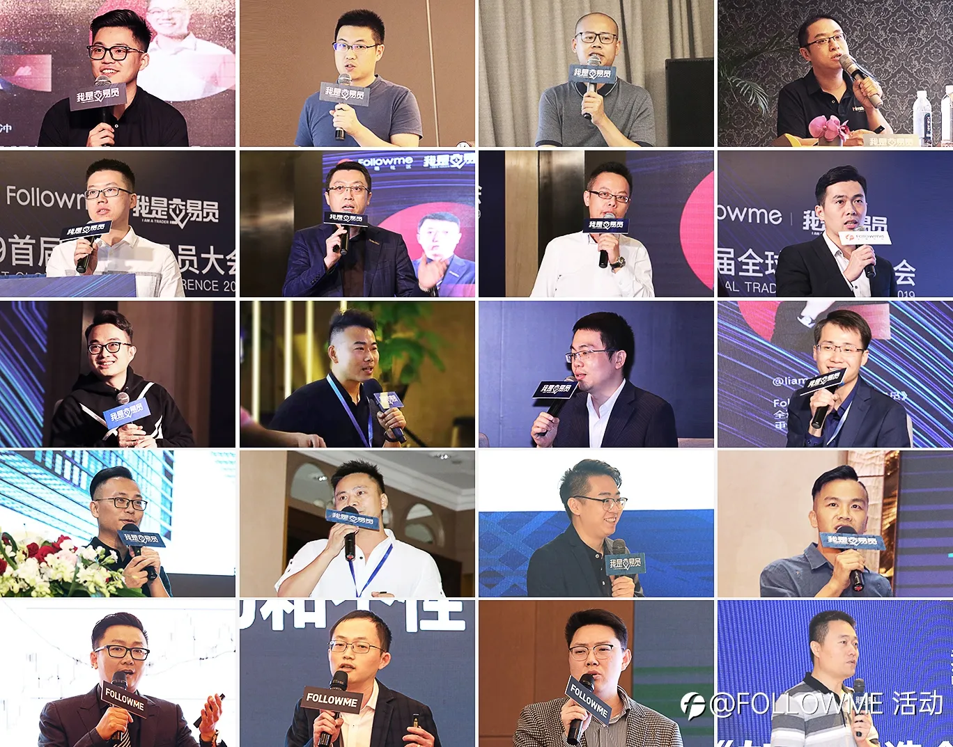 我是交易员—同城交流会·广州站 imTrader 交易大赛 S8 赛季颁奖典礼线下活动报名启动