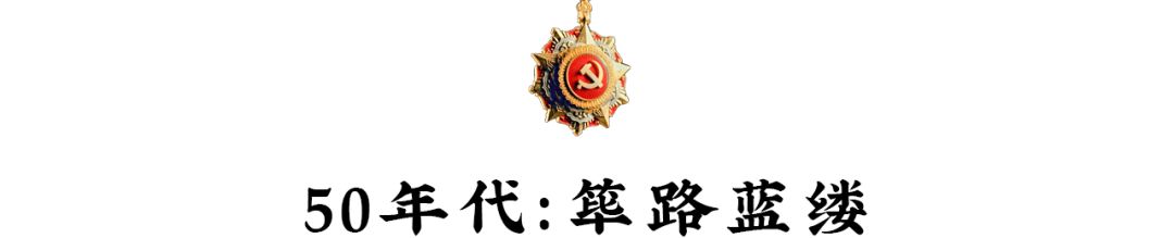 建党100周年：中国最美的一百个瞬间