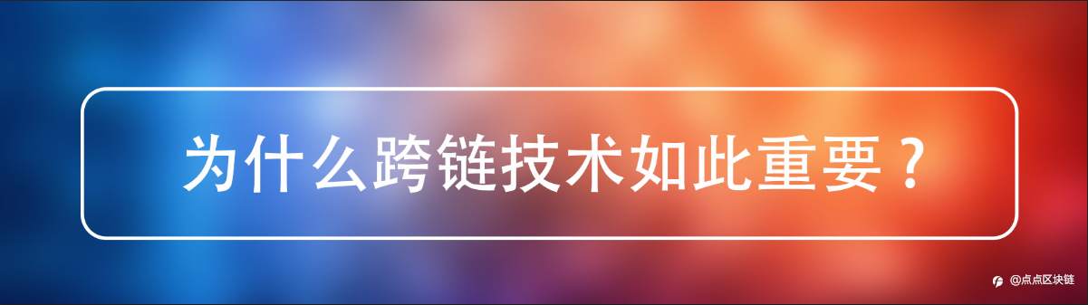 IGPC 区块链新时代的生态王者