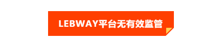 出金不收手续费,无监管平台怎样骗走你的钱?