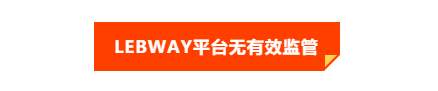 出金不收手续费，无监管平台怎样骗走你的钱？