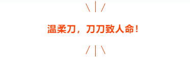 有温度的“杀猪盘”,最后让你一无所有!