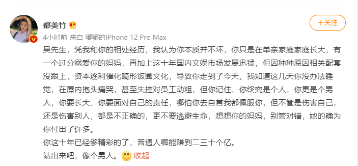 多家品牌终止与吴亦凡合作,央视火速下架其内容!4支港股被波及!发生了什么?