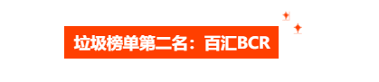 汇查查:平台也攀比,硬核平台排行榜TOP10出炉!
