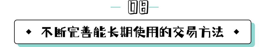 【IFS 小课堂】外汇交易，您需要储备的知识重点！