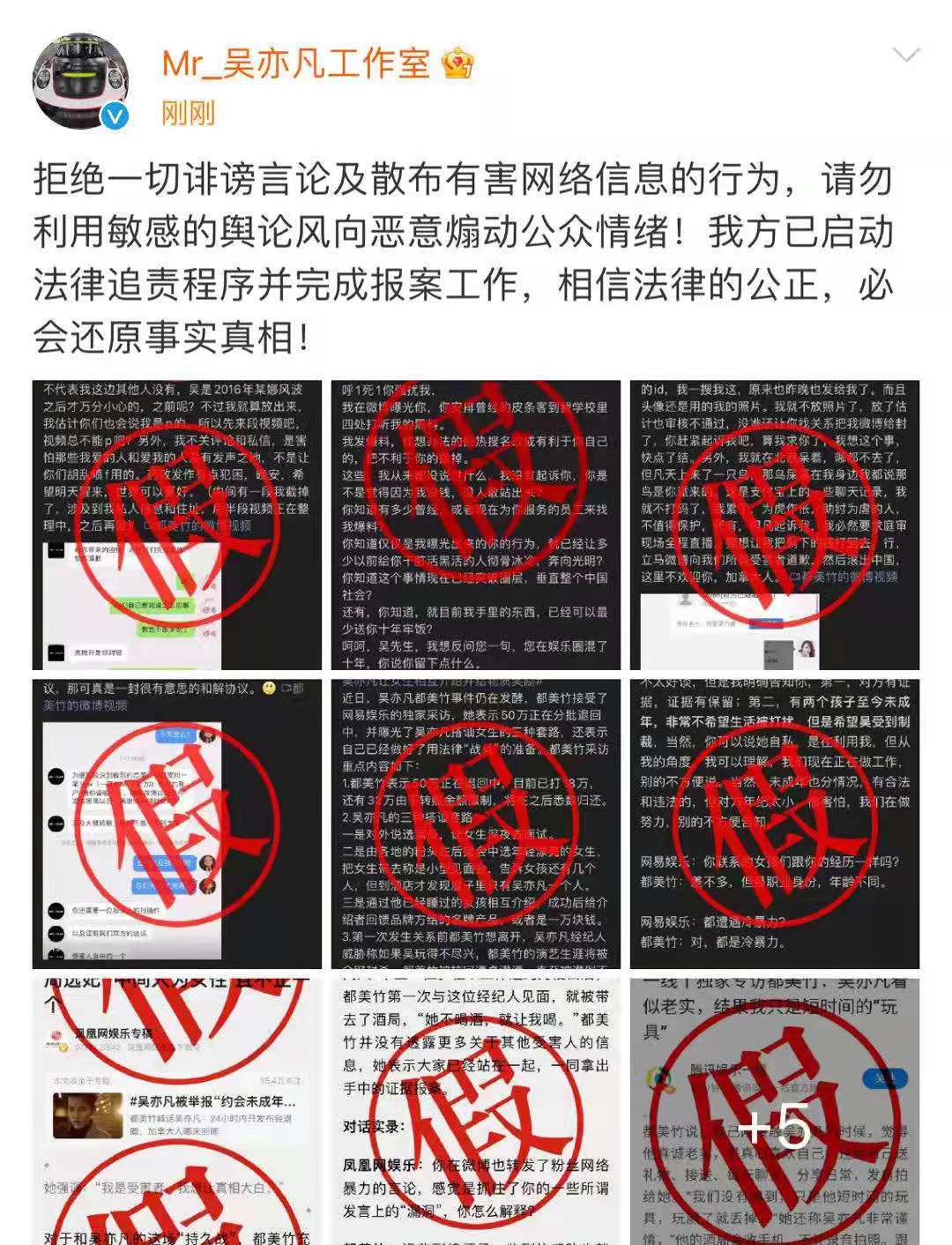 多家品牌终止与吴亦凡合作,央视火速下架其内容!4支港股被波及!发生了什么?