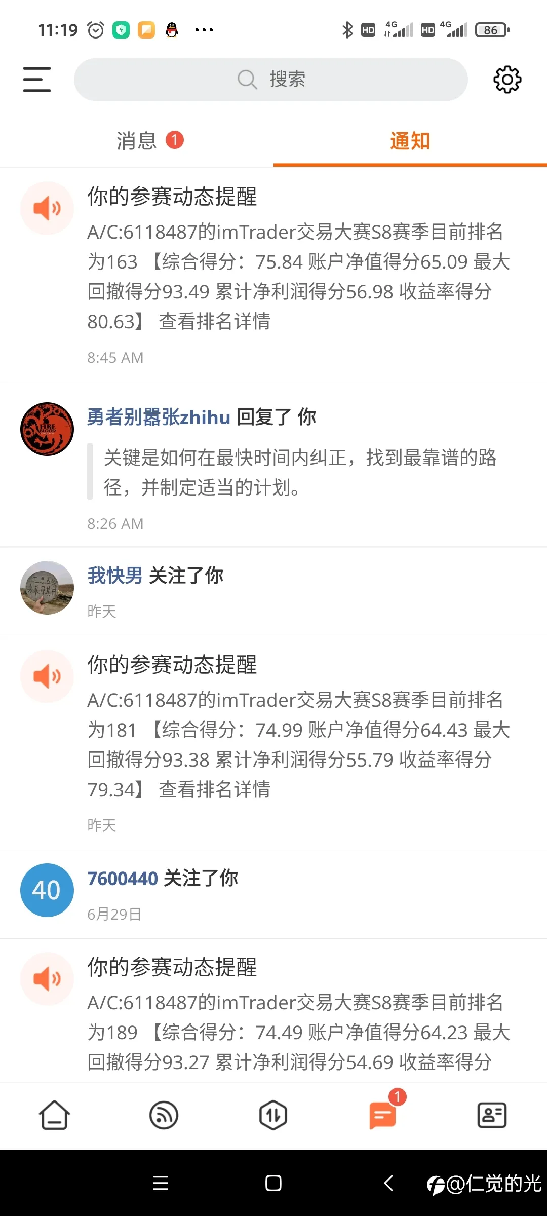 继续努力
