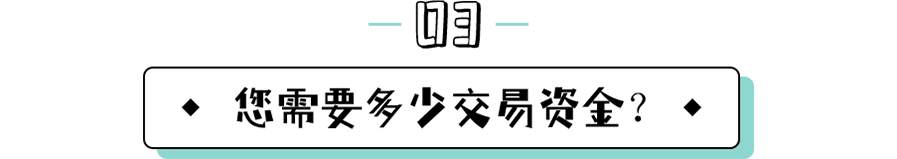 【IFS 小课堂】外汇交易，您需要储备的知识重点！