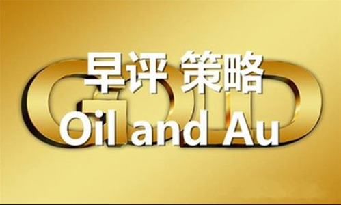方锦鑫:7.7黄金早盘是涨是跌?早间黄金走势分析及操作建议