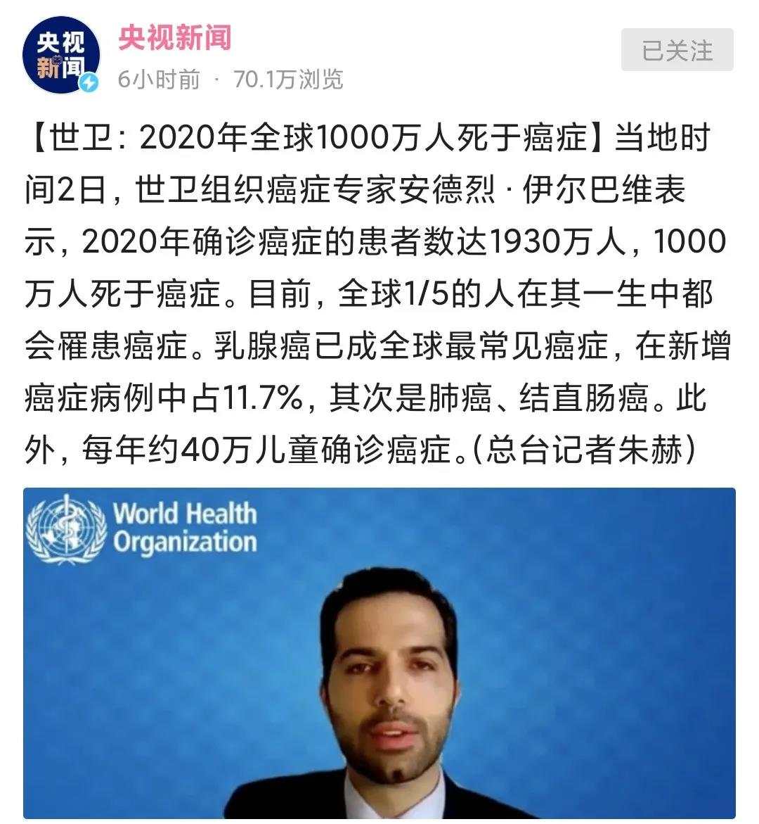 IFS Markets携手Cancer Council一起为爱接力