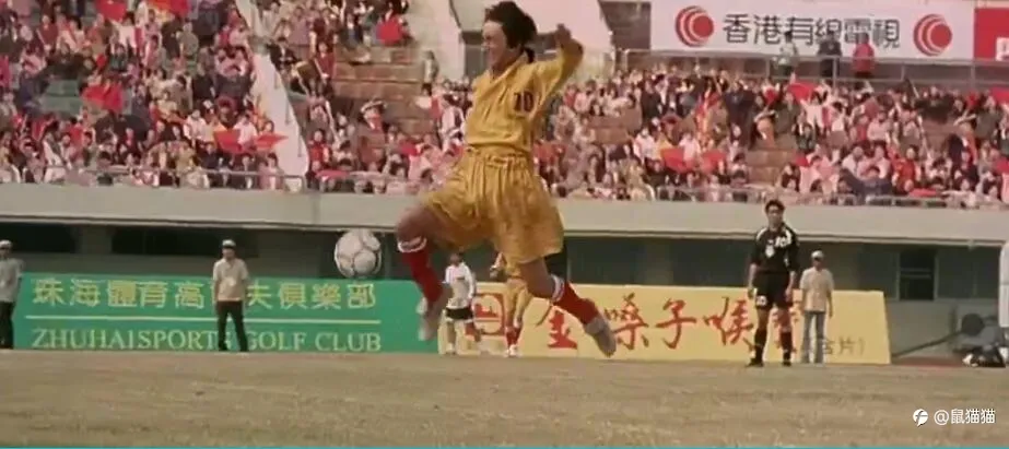 电影之外汇如踢球