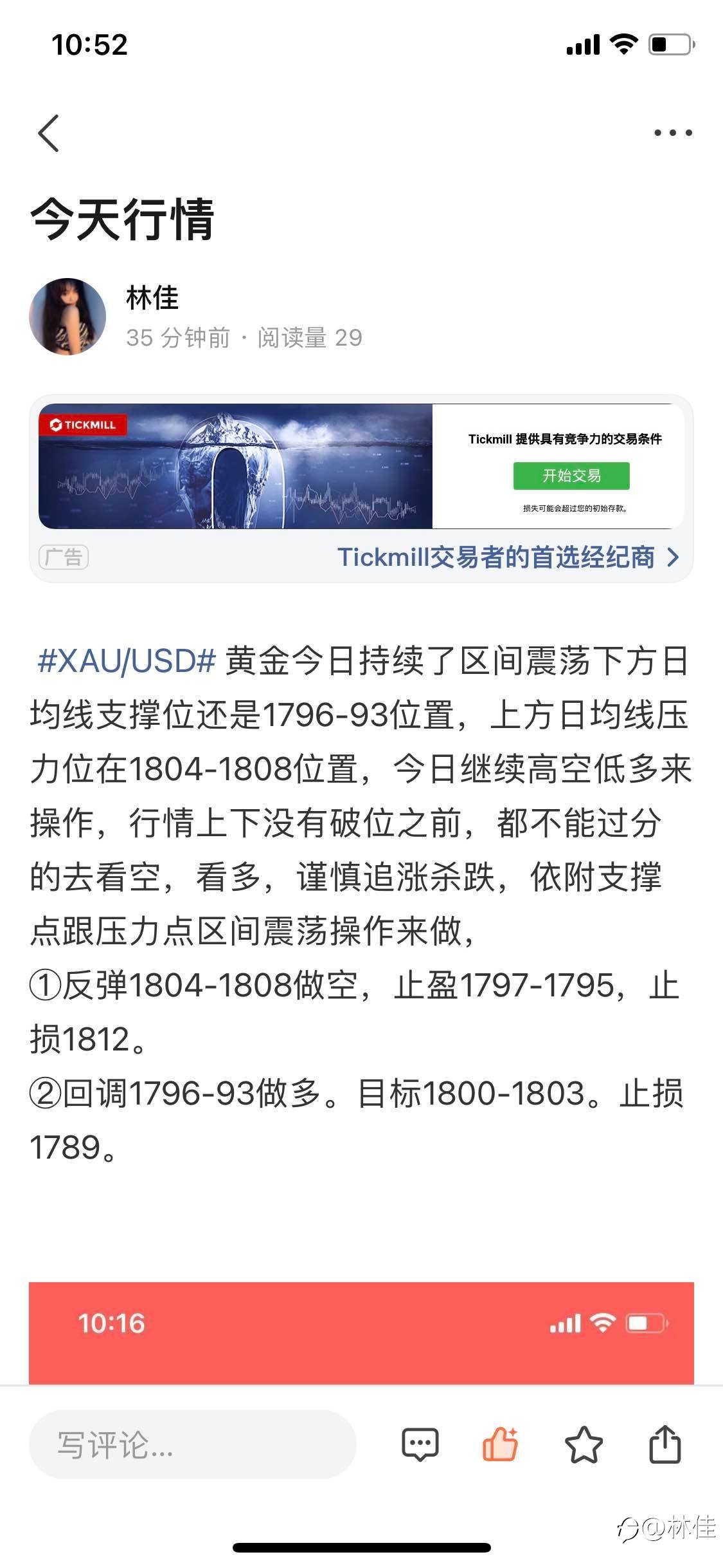 进场