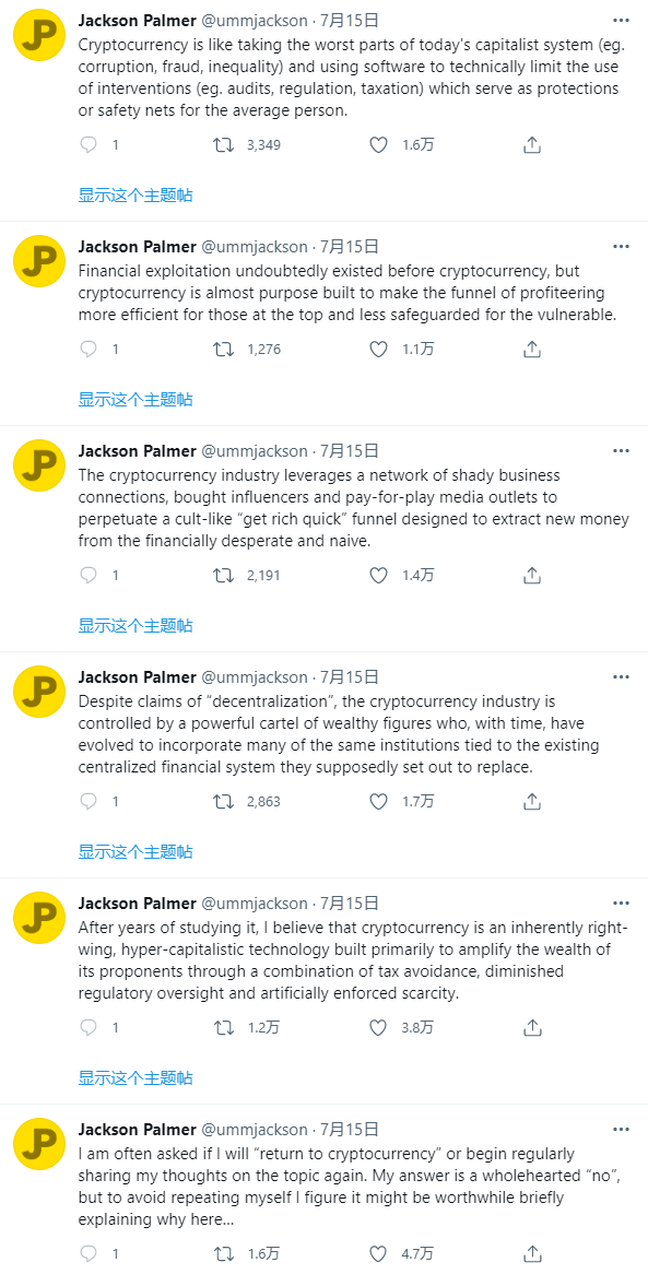 暴跌75%后,“币圈教主”马斯克又吹狗狗币:永远别提“卖”这个字,一次也别提