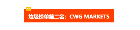 预警!十大垃圾平台榜单揭晓,避开这些雷区