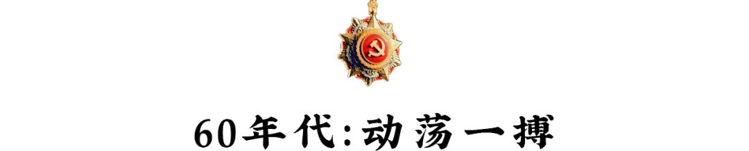 建党100周年：中国最美的一百个瞬间