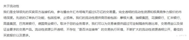 有考虑换平台的老板吗